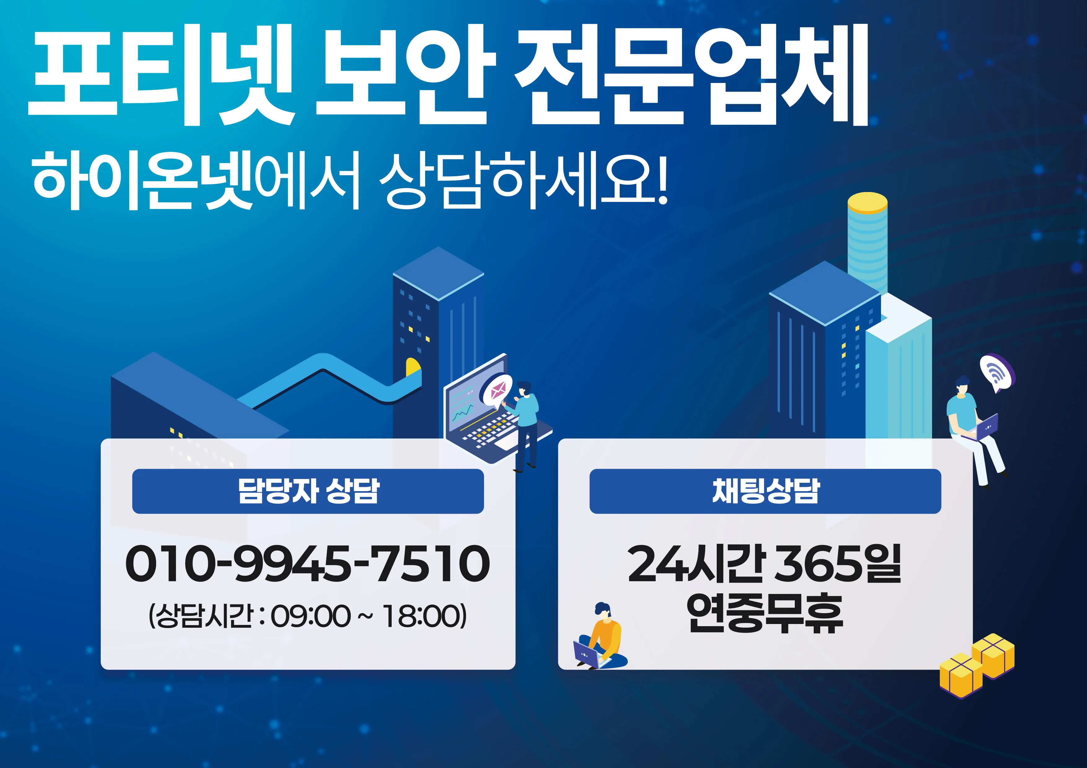 간편한 도입 및 테스트 가이드