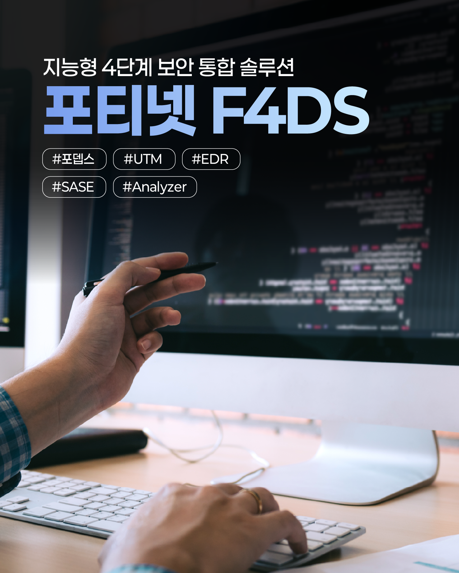 [하이온넷] 무중단 네트워크를 위한 하이온넷 특허 지능형 라우팅 서비스: 포뎁스(4depth)