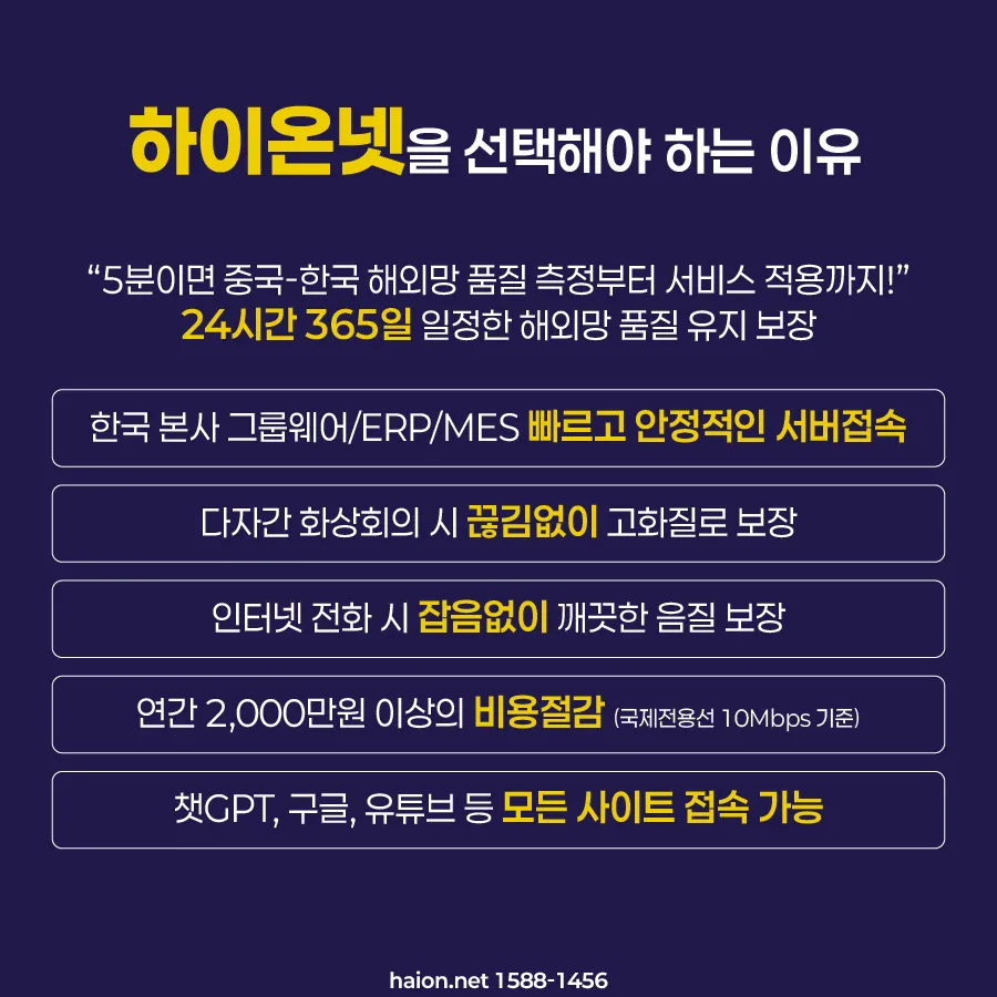선 테스트 후 도입 무상 데모