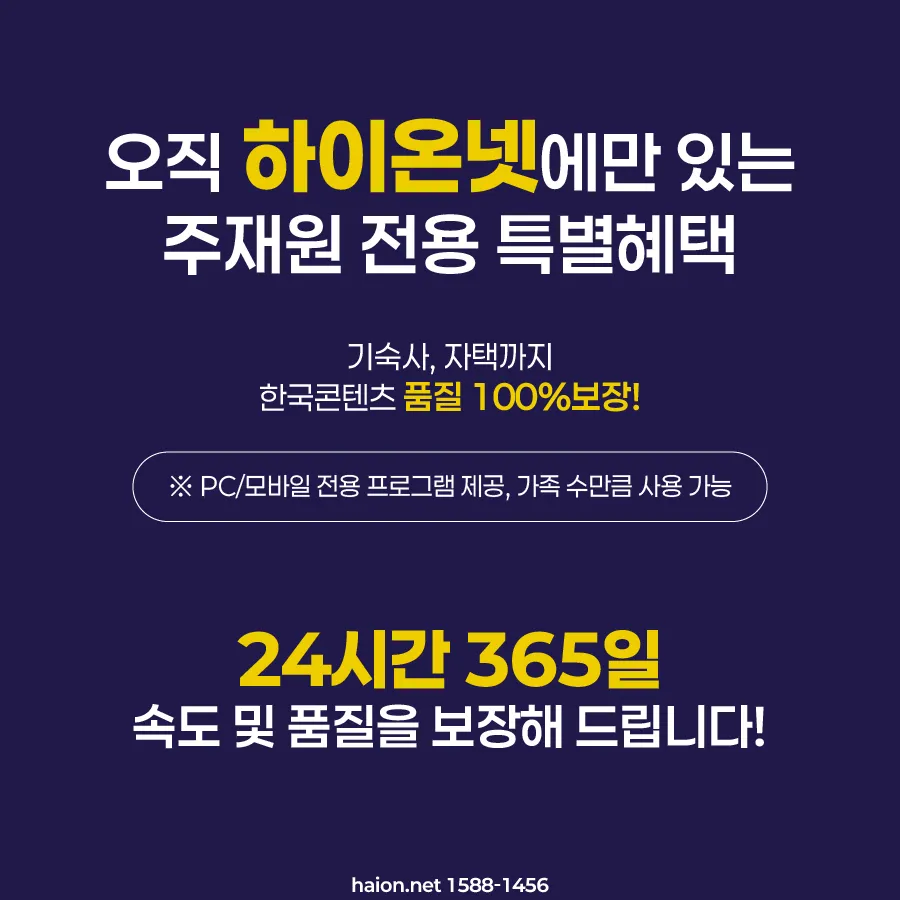 비즈니스 성공 시나리오