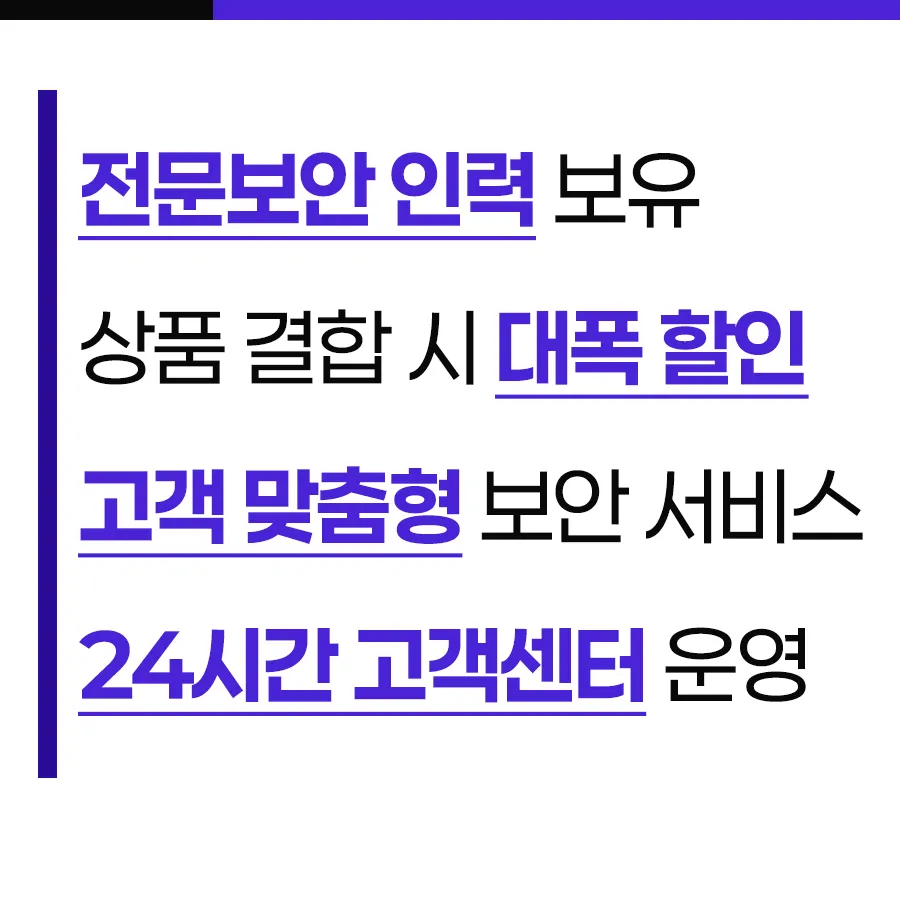 전담 기술 지원 및 고객 전용 창구